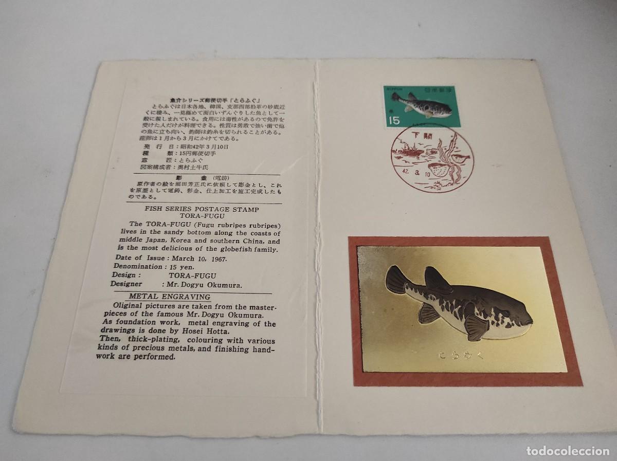 Sellos: JP184 JAPON carpetilla conmemorativa a&ntilde;o 1967 con grabado metalico y sello con matasello primer dia