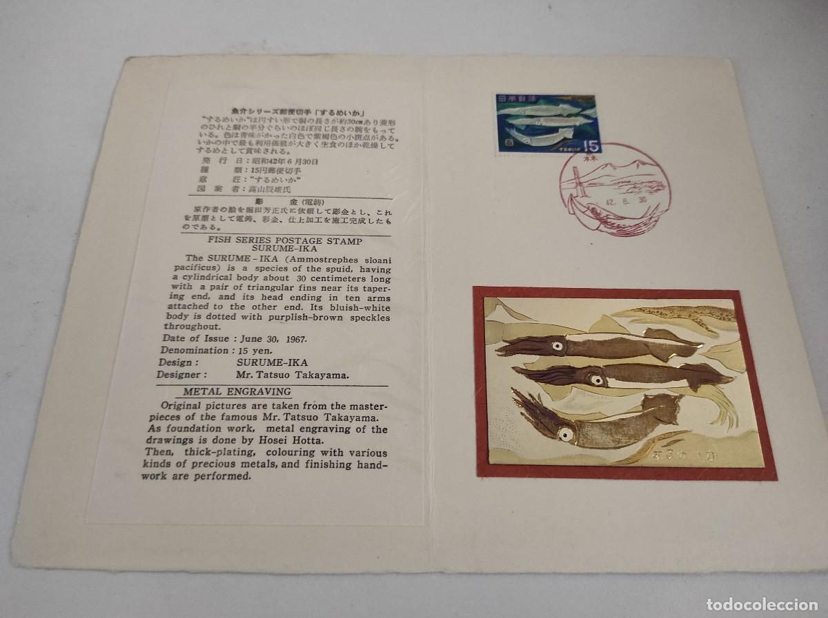 Sellos: JP185 JAPON carpetilla conmemorativa a&ntilde;o 1967 con grabado metalico y sello con matasello primer dia