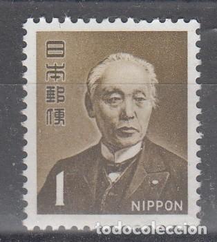 Sellos: JAPON 1968 - BARON HISOKA MAEJIMA - YVERT 893