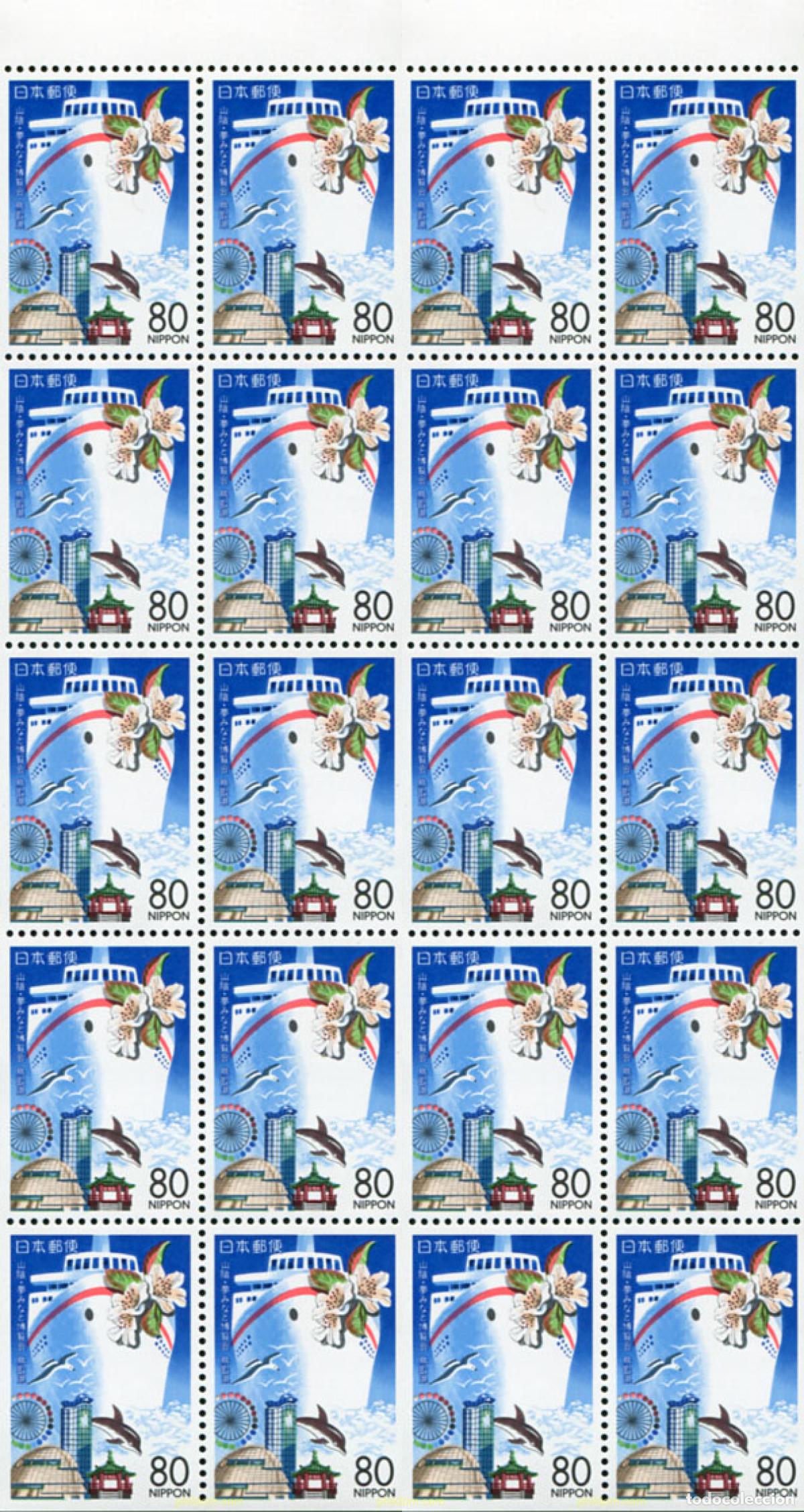 Sellos: 128263 MNH JAPON 1997 EXPOSICION TOTTORI 97