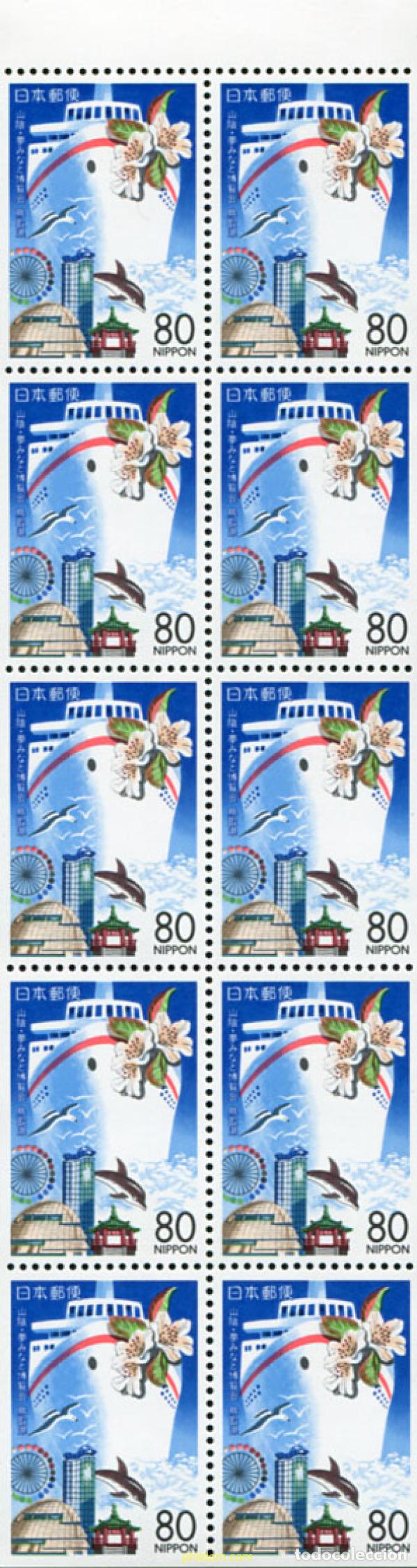 Sellos: 128263 MNH JAPON 1997 EXPOSICION TOTTORI 97