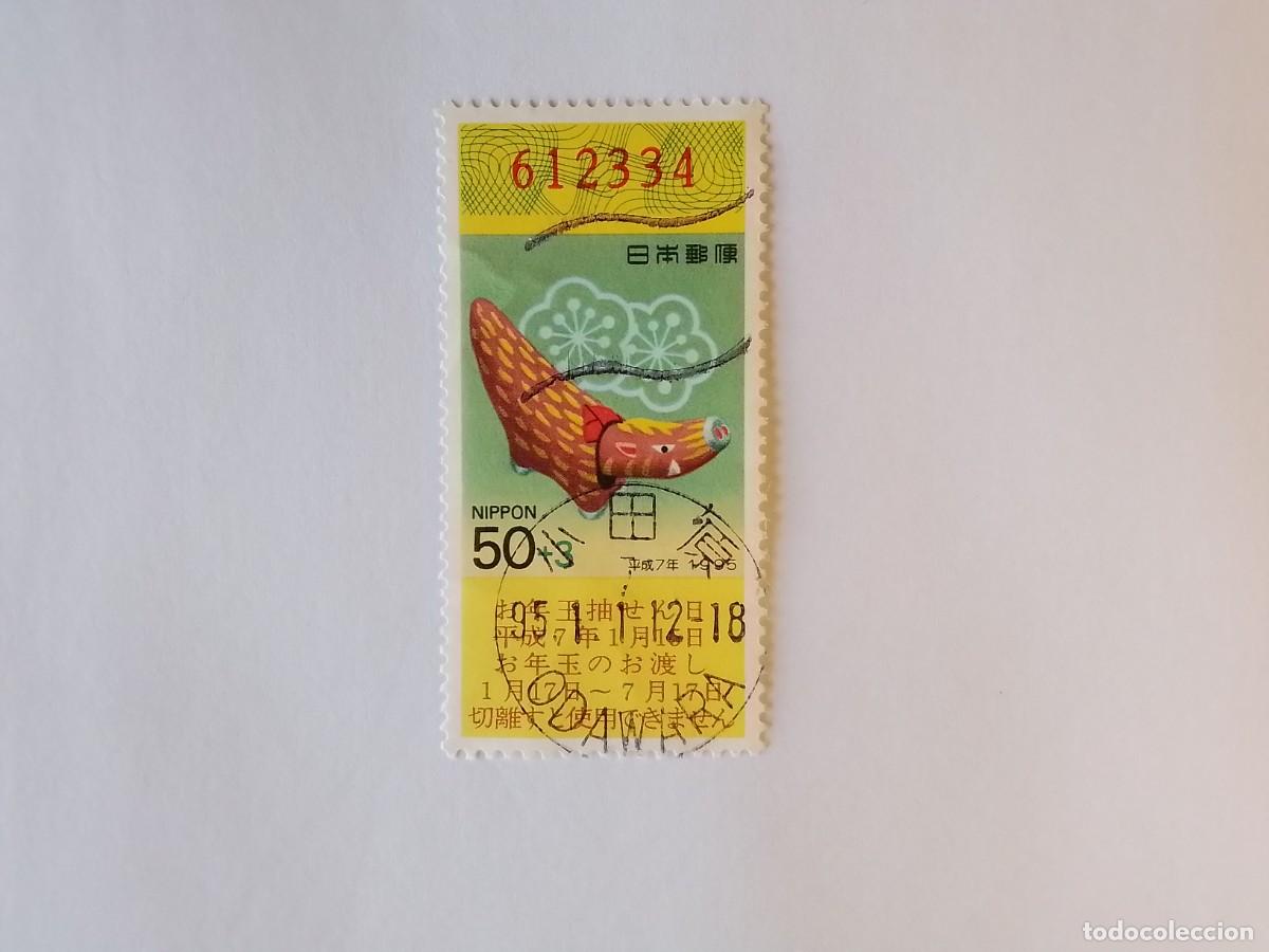 Sellos: A&Ntilde;O 1995 JAP&Oacute;N SELLO USADO