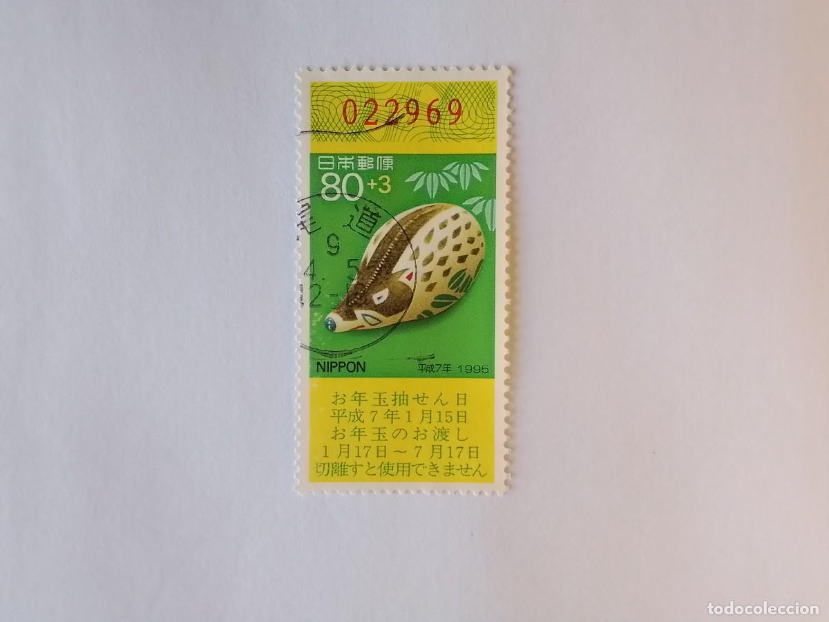 Sellos: A&Ntilde;O 1995 JAP&Oacute;N SELLO USADO