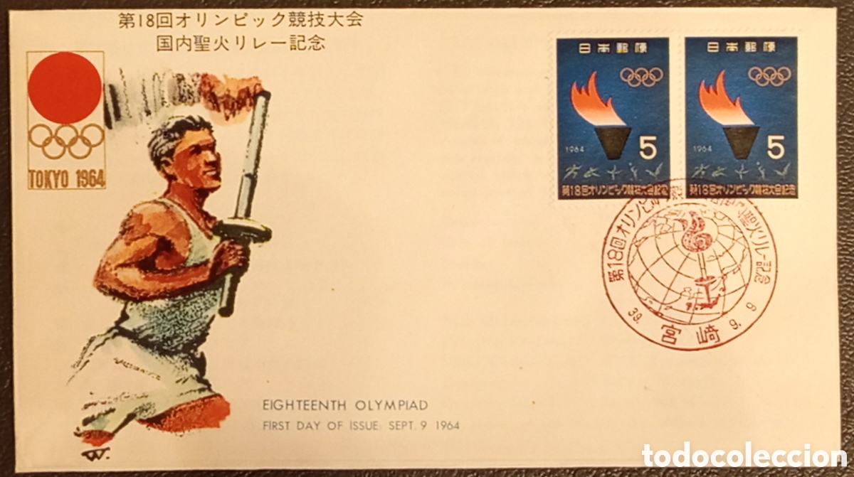 Selos: Sobre Primer D&iacute;a (FDC) Jap&oacute;n 1964 - JJ.OO. Tokio, Antorcha Ol&iacute;mpica (Scott #821)