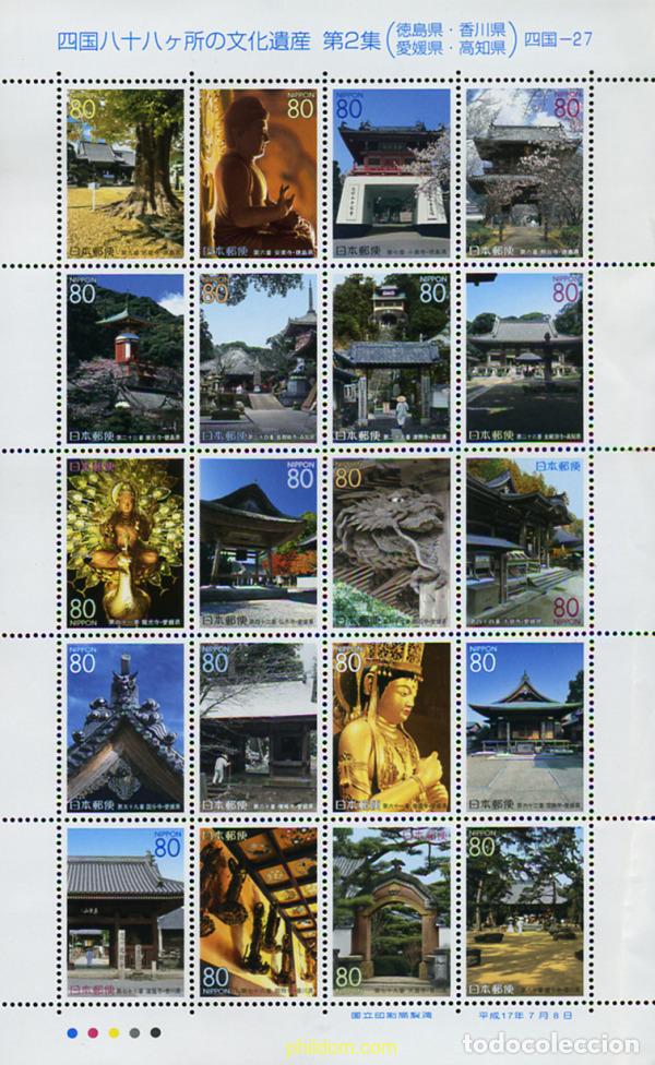 Sellos: 339092 MNH JAPON 2005 EMISION REGIONAL