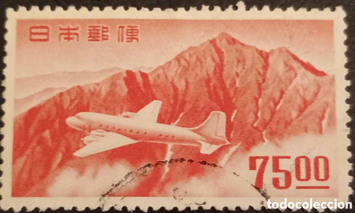 Selos: Jap&oacute;n 1952 - Sello Correo A&eacute;reo 75y Tateyama (Scott C33 / Michel 567)