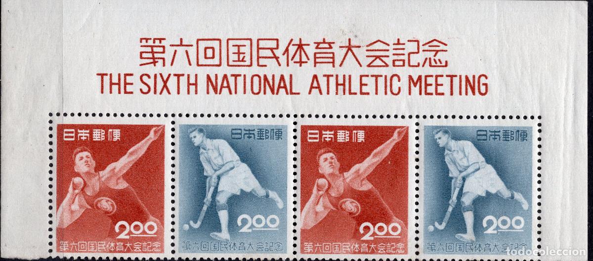 Sellos: JAPON 1951 STAMP MICHEL JP 546-547