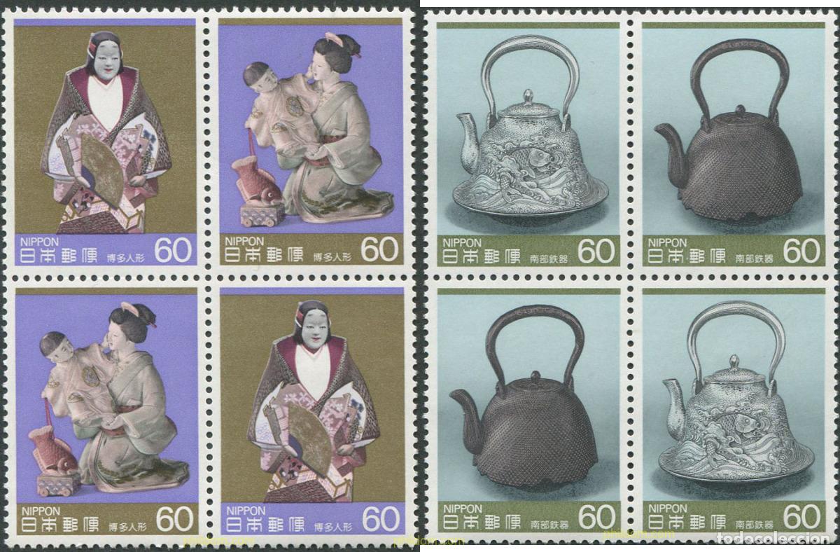 Sellos: 697577 MNH JAPON 1985 ARTE TRADICIONAL Y ARTESANO