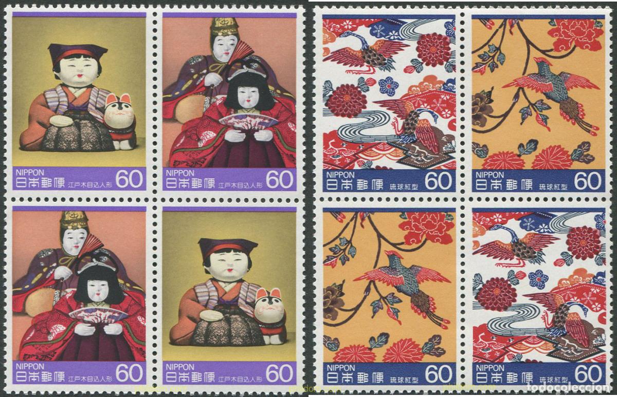 Sellos: 697556 MNH JAPON 1985 ARTES TRADICIONALES