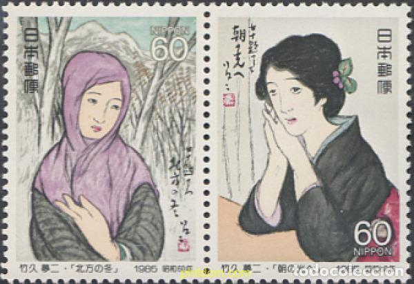 Sellos: 271006 MNH JAPON 1985 SEMANA FILATELICA