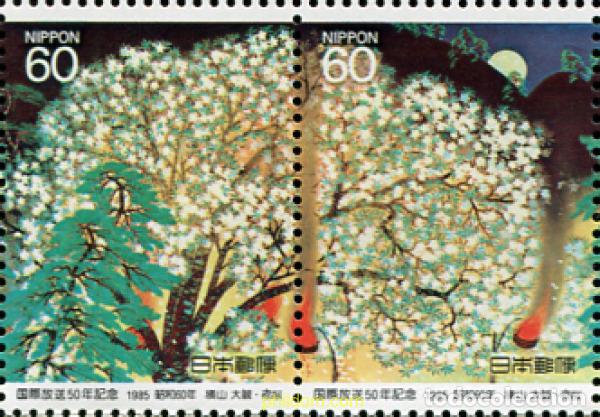 Sellos: 334817 MNH JAPON 1985 50 ANIVERSARIO DE LA RADIODIFUSION JAPONESA