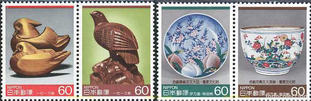 Sellos: 277160 MNH JAPON 1985 ARTES TRADICIONALES Y ARTESANALES