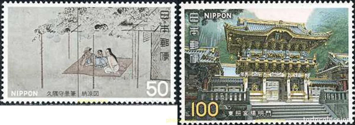 Sellos: 154937 MNH JAPON 1978 TESOROS NACIONALES