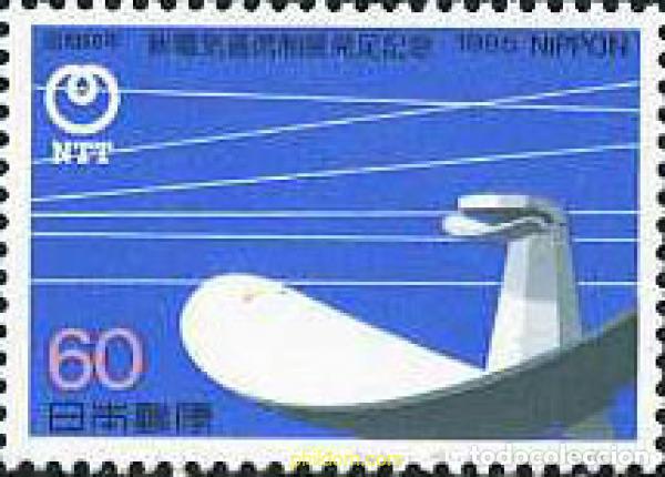 Sellos: 155483 MNH JAPON 1985 INAGURACION DEL NUEVO SISTEMA DE TELECOMUNICACIONES