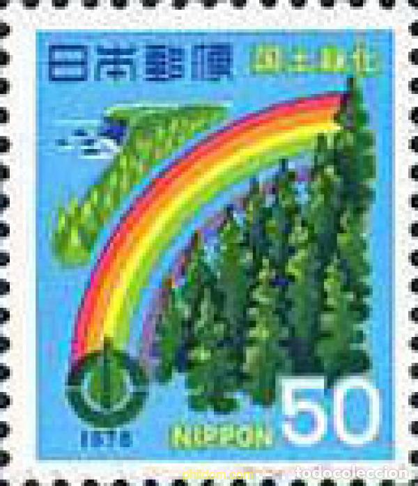 Sellos: 154960 MNH JAPON 1978 CAMPA&Ntilde;A NACIONAL DE REFORESTACION