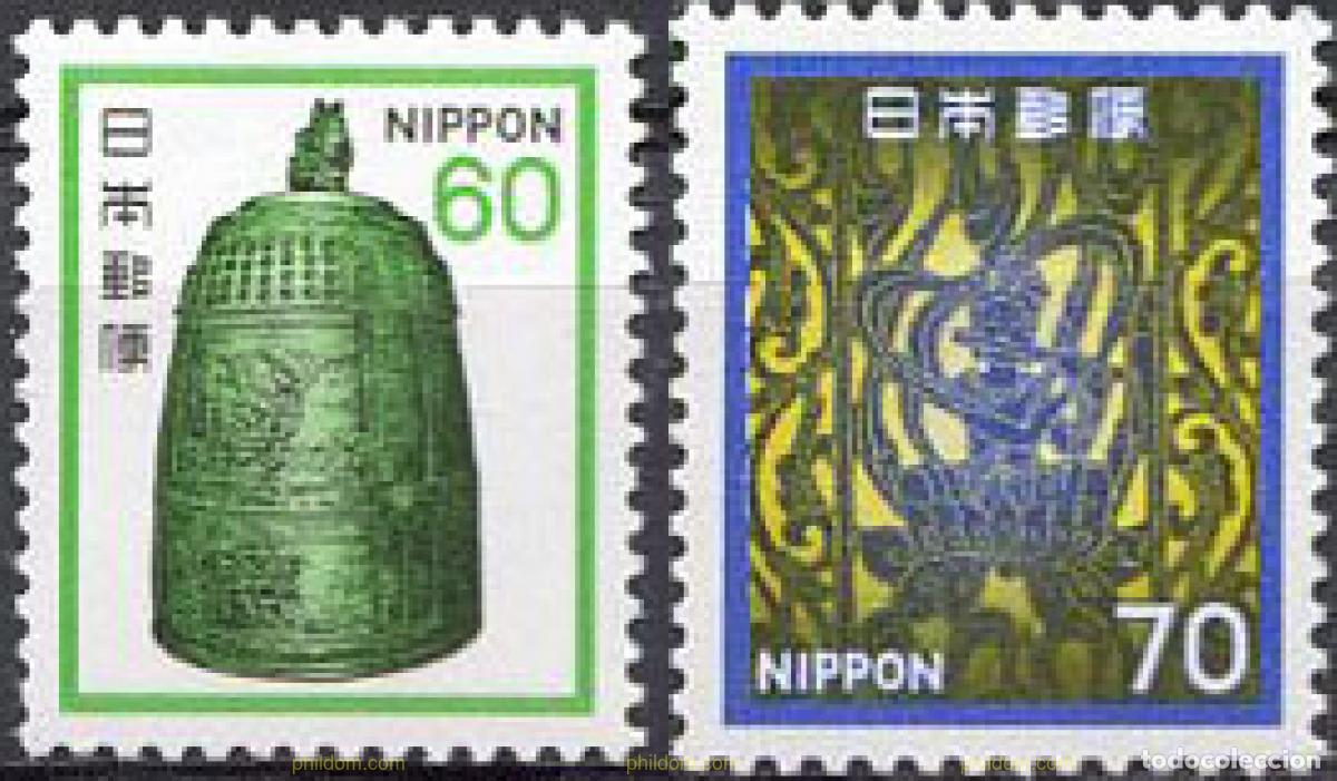 Sellos: 37423 MNH JAPON 1980 ANTIG&Uuml;EDADES
