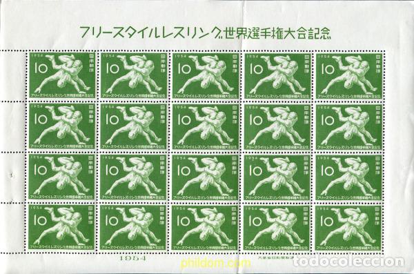 Selos: 335334 MNH JAPON 1954 CAMPEONATOS DEL MUNDO DE LUCHA