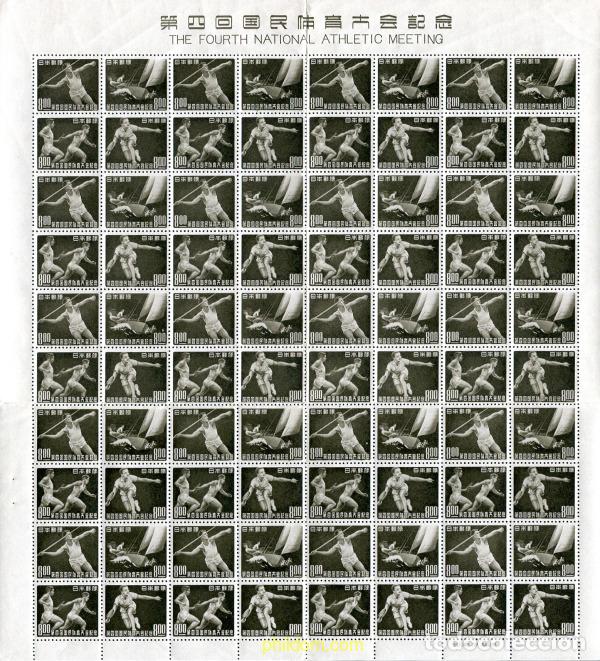 Selos: 335320 MNH JAPON 1949 4 ENCUENTRO DEPORTIVO NACIONAL.