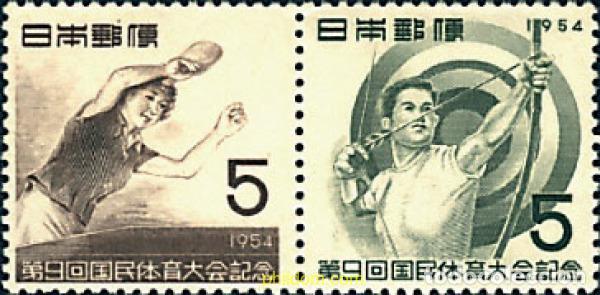 Selos: 127804 MNH JAPON 1954 9 ENCUENTRO DEPORTIVO NACIONAL.