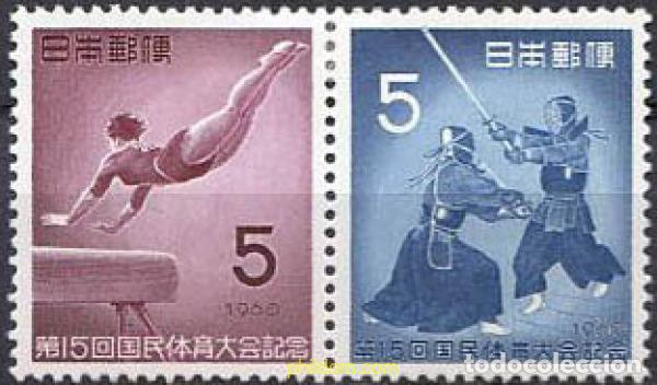 Selos: 123195 MNH JAPON 1960 15 ENCUENTRO DEPORTIVO NACIONAL