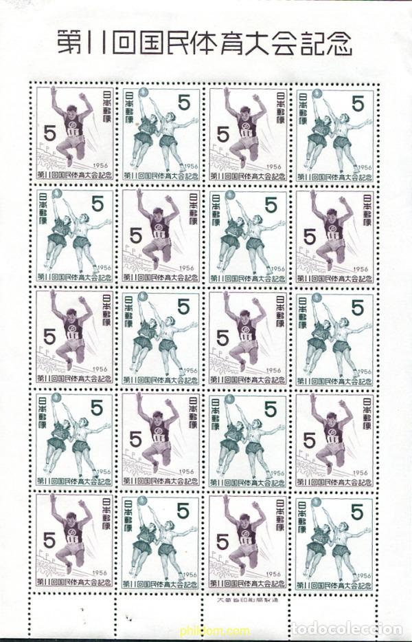 Selos: 335691 MNH JAPON 1956 11 ENCUENTRO DEPORTIVO NACIONAL