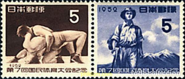 Selos: 594521 HINGED JAPON 1952 7 ENCUENTRO DEPORTIVO NACIONAL.