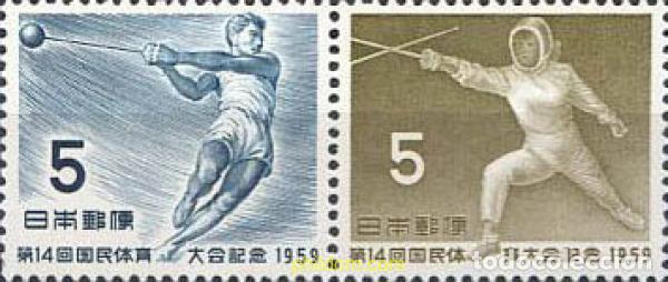 Stamps: 217401 MNH JAPON 1959 14 ENCUENTRO DEPORTIVO NACIONAL.