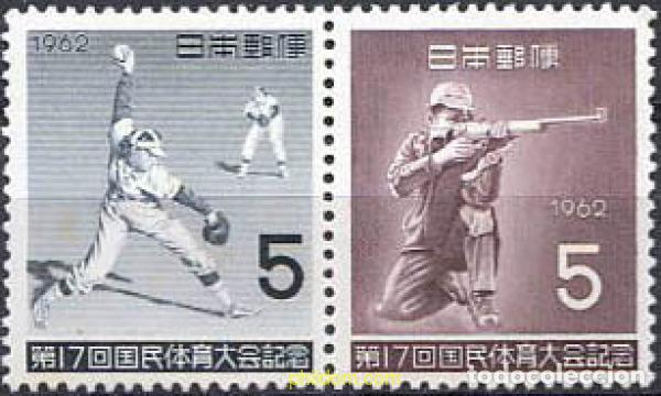 Stamps: 217399 MNH JAPON 1962 17 ENCUENTRO DEPORTIVO NACIONAL.
