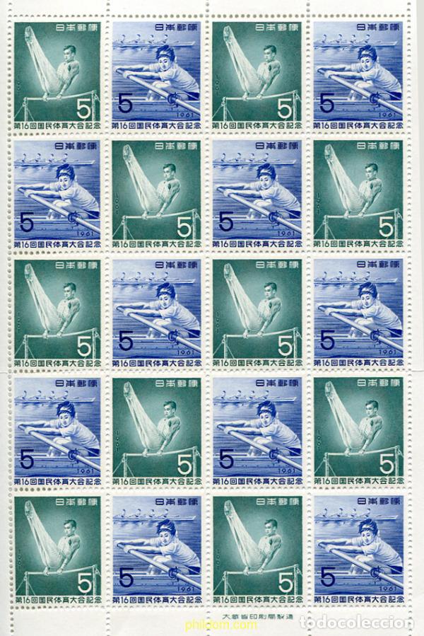 Stamps: 335885 MNH JAPON 1961 16 ENCUENTRO DEPORTIVO NACIONAL.