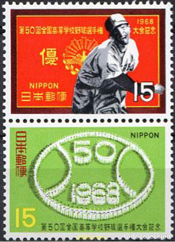 Sellos: 217419 MNH JAPON 1968 50 TORNEO DE BEISBOL DE LAS ESCUELAS SUPERIORES.