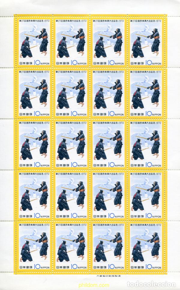 Sellos: 336319 MNH JAPON 1972 27 ENCUENTRO DEPORTIVO NACIONAL