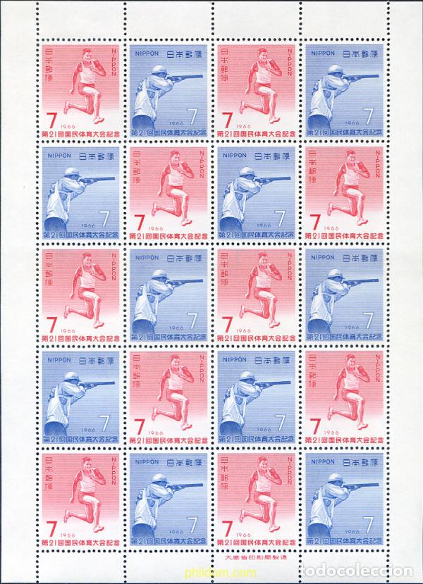 Sellos: 336163 MNH JAPON 1966 21 ENCUENTRO DEPORTIVO NACIONAL.