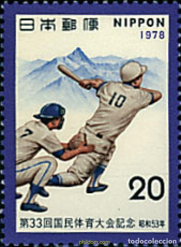 Sellos: 26701 MNH JAPON 1978 33 ENCUENTRO DEPORTIVO NACIONAL.