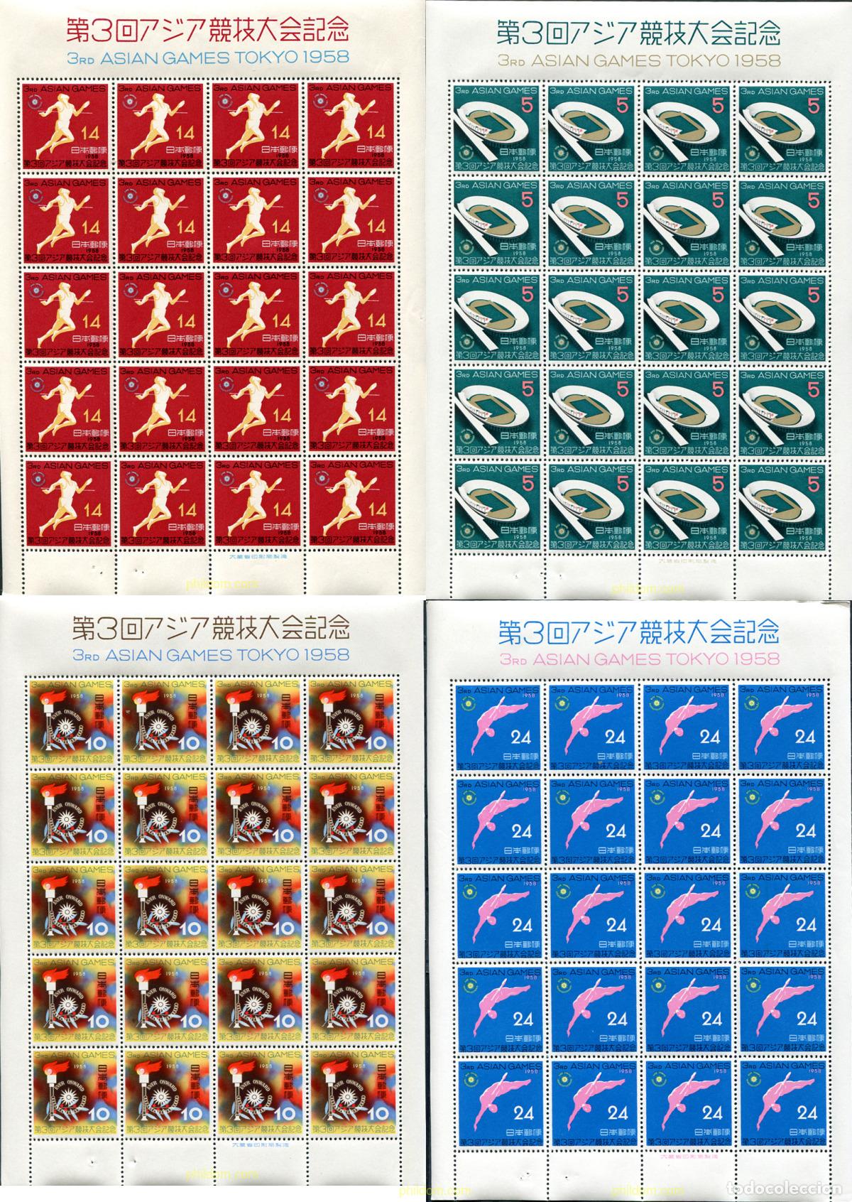 Sellos: 335694 MNH JAPON 1958 3 JUEGOS DEPORTIVOS ASIATICOS