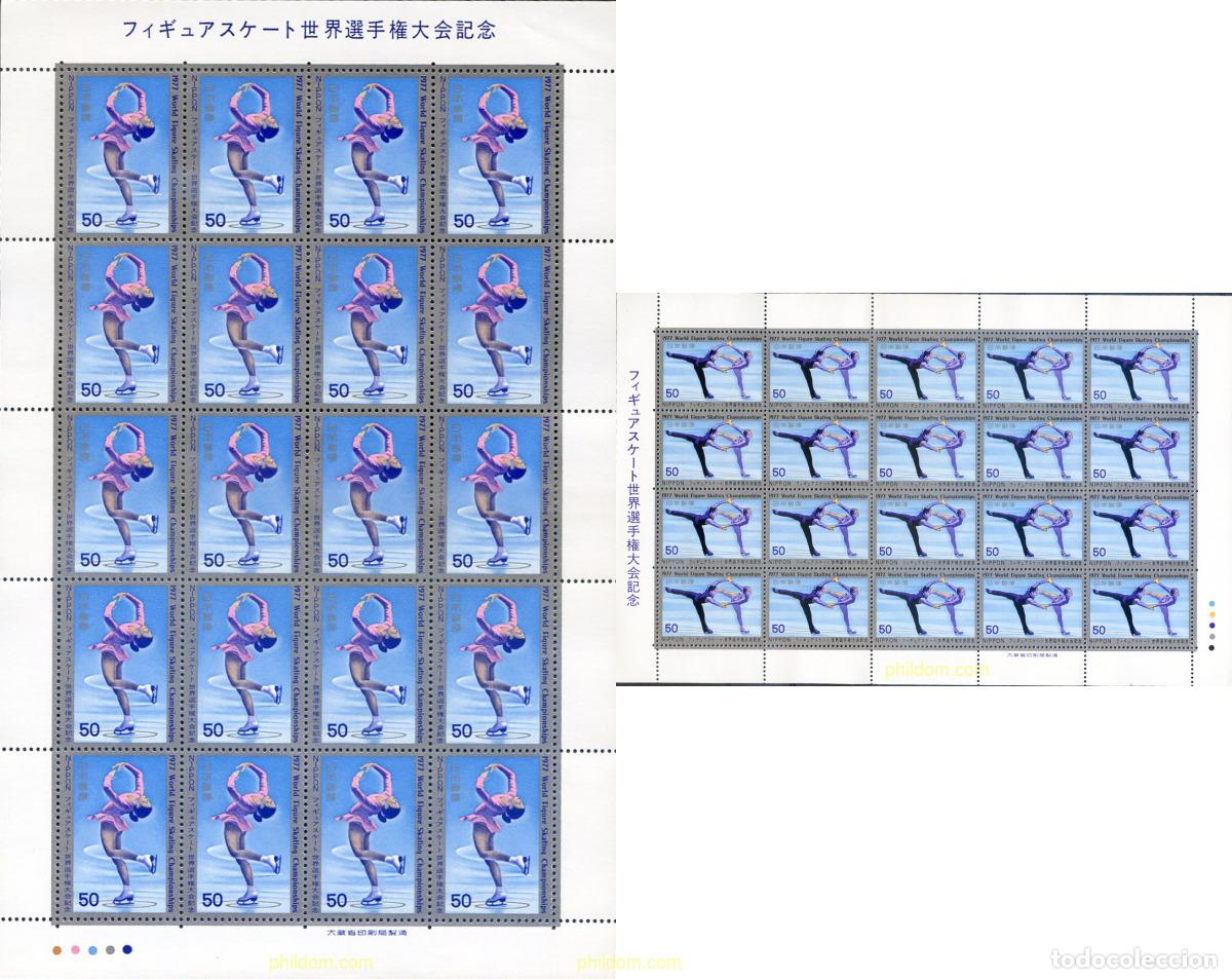 Selos: 336427 MNH JAPON 1977 CAMPEONATO DEL MUNDO DE PATINAJE ARTISTICO SOBRE HIELO