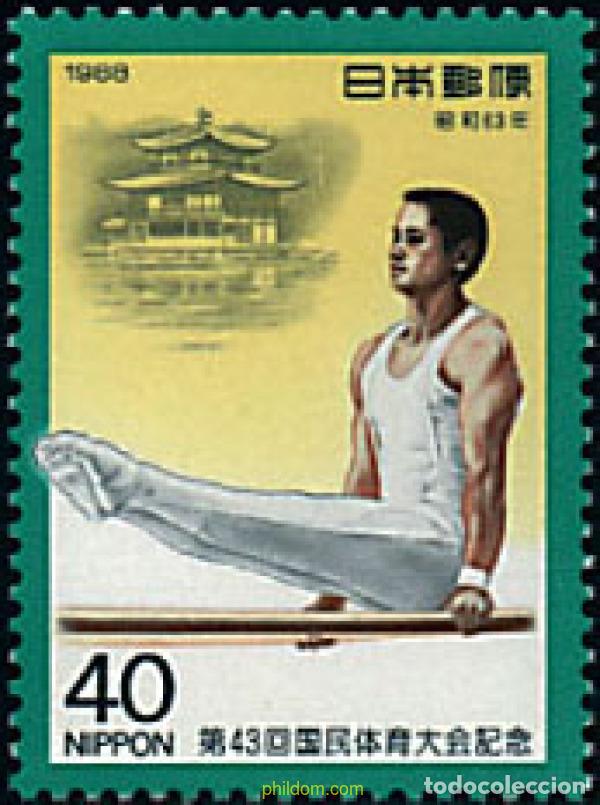 Timbres: 26709 MNH JAPON 1988 43 ENCUENTRO DEPORTIVO NACIONAL.