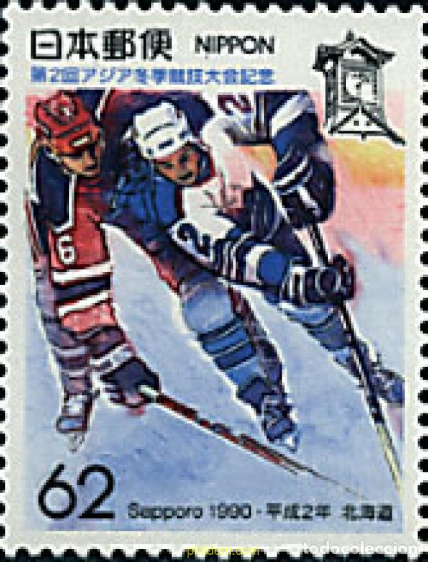 Sellos: 90055 MNH JAPON 1990 CAMPEONATO DE HOCKEY SOBRE HIELO