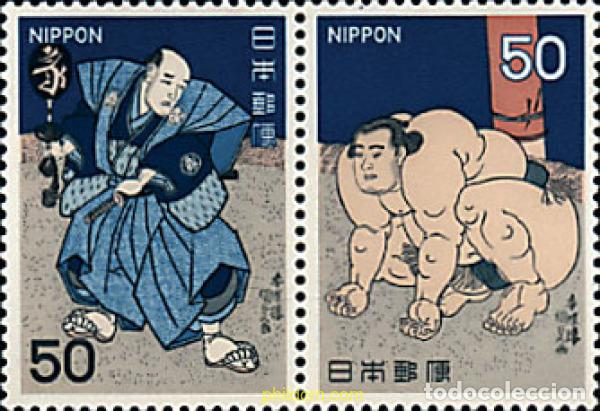 Sellos: 277158 MNH JAPON 1978 DEPORTES NACIONALES