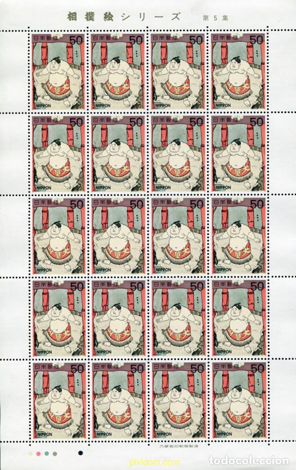 Sellos: 336951 MNH JAPON 1979 DEPORTES NACIONALES