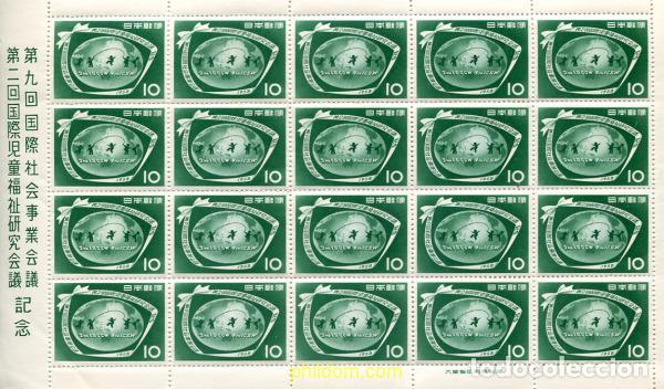 Sellos: 333445 MNH JAPON 1958 INFANCIA