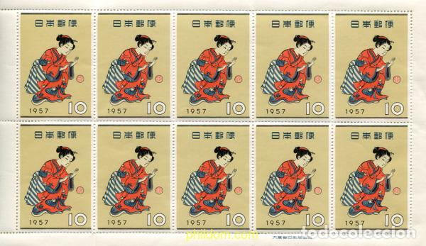 Briefmarken: 123190 MNH JAPON 1957 JUEGOS DE MARITSUKI