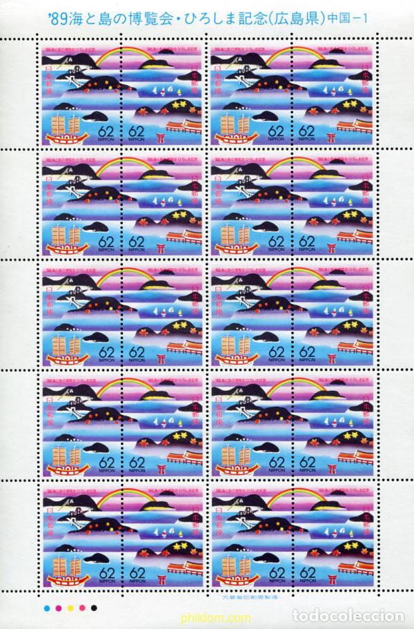 Sellos: 337273 MNH JAPON 1989 EMISION REGIONAL