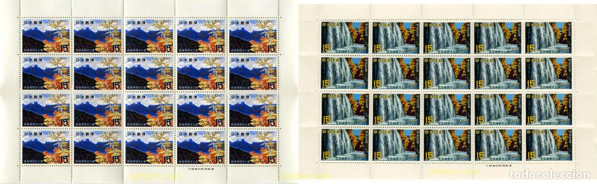 Sellos: 334604 MNH JAPON 1967 PAISAJE