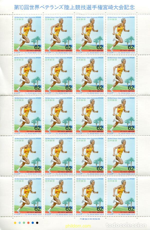 Sellos: 335071 MNH JAPON 1993 10 CAMPEONATOS DEL MUNDO DE ATLETISMO EN MIYAZAKI