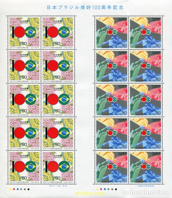 Timbres: 336960 MNH JAPON 1995 CENTENARIO DE LA AMISTAD NIPPO-BRASILE&Ntilde;A