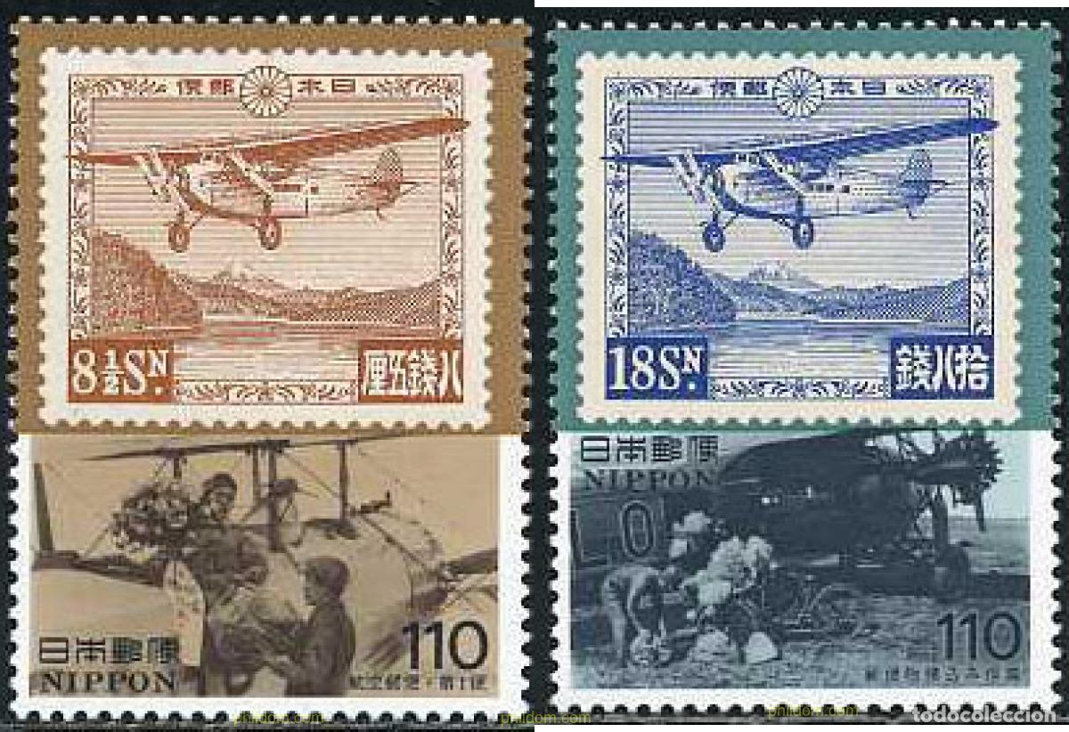 Stamps: 42456 MNH JAPON 1995 HISTORIA DEL SELLO JAPONES