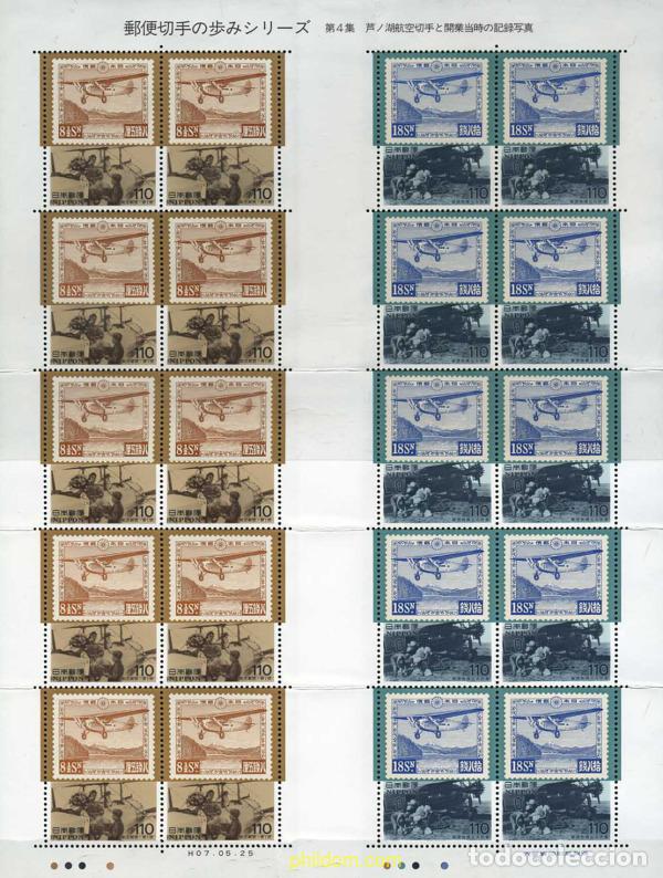 Stamps: 105130 MNH JAPON 1995 HISTORIA DEL SELLO JAPONES