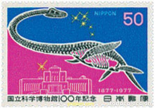 Sellos: 90535 MNH JAPON 1977 CENTENARIO DEL MUSEO NACIONAL DE CIENCIAS