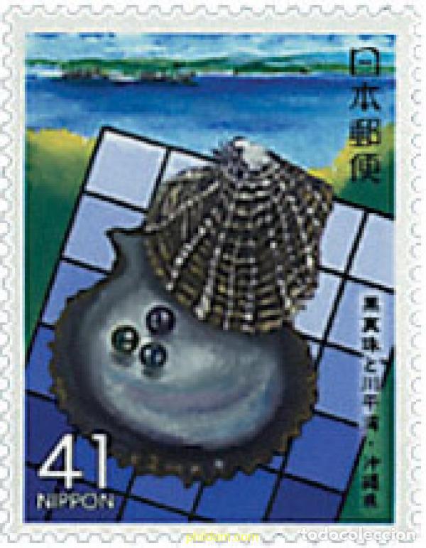 Sellos: 90077 MNH JAPON 1991 EMISION REGIONAL