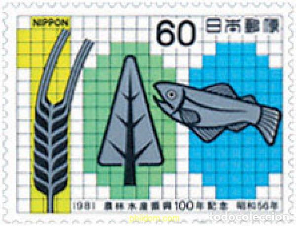 Sellos: 76259 MNH JAPON 1981 CENTENARIO DE LA PROMOCION DE LA AGRICULTURA LA SILVICULTURA Y LA PESCA